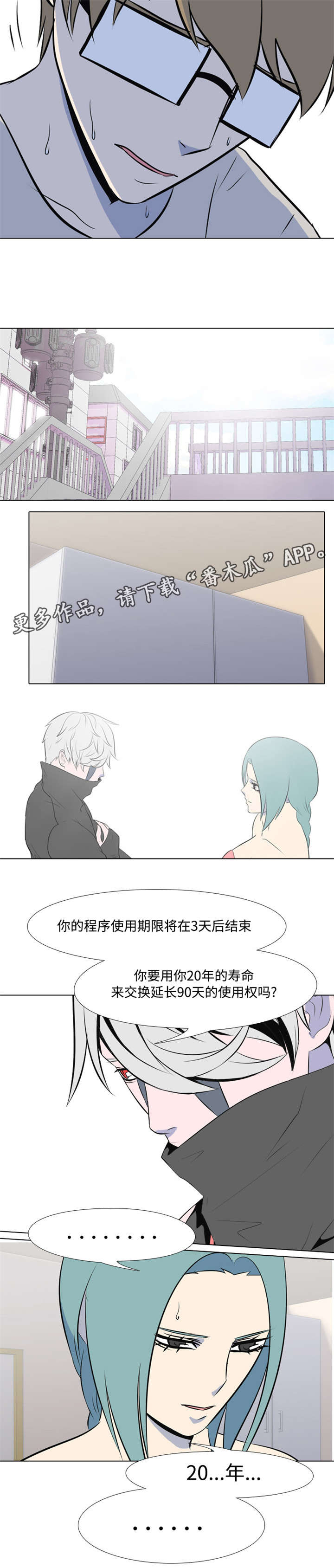 第11章：试探7