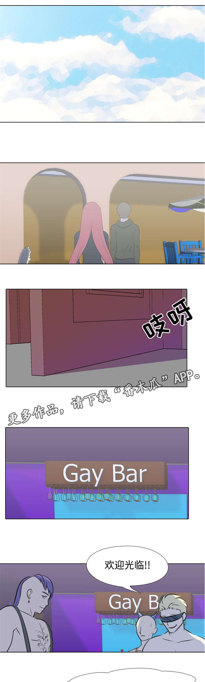 第12章：我杀了你3