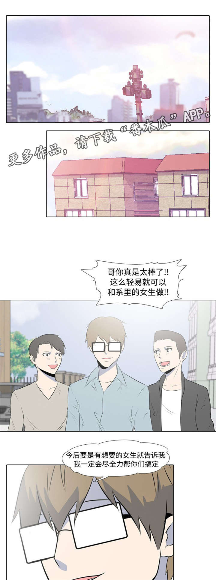 第11章：试探3