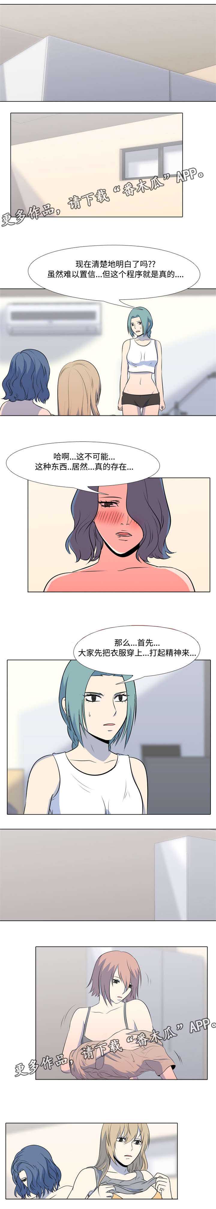 第30章：录音了5