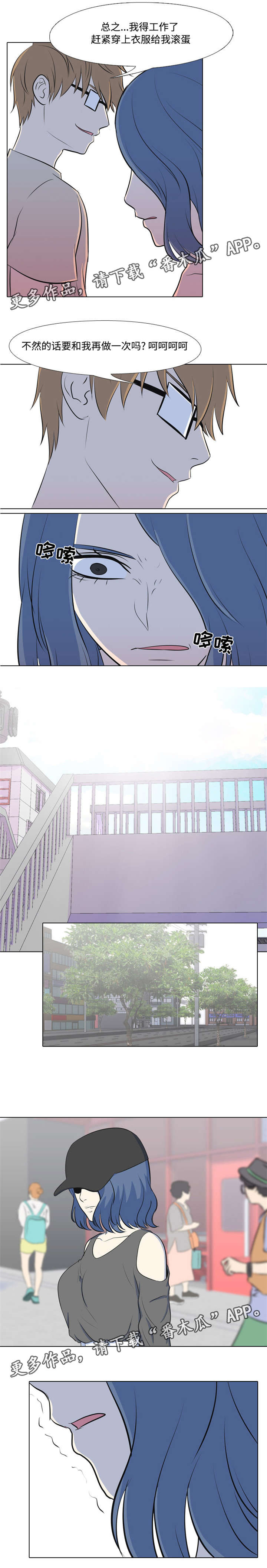 第28章：真面目4