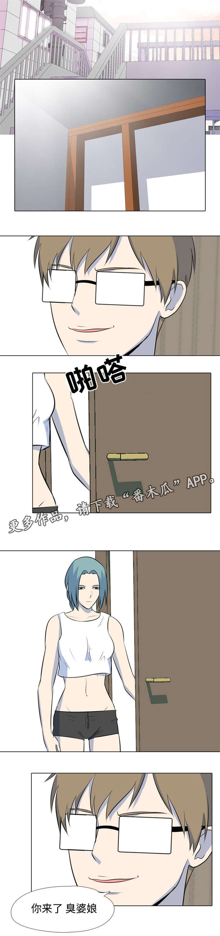 第33章：见面2