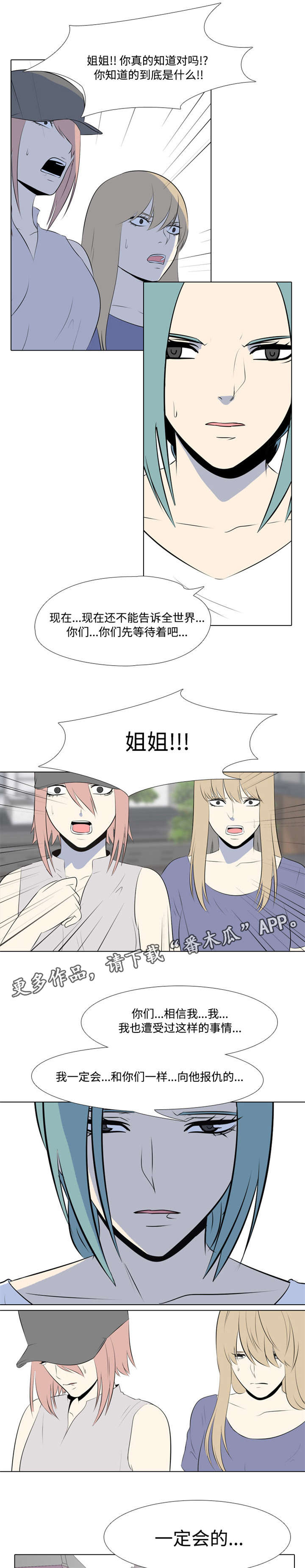 第22章：判刑到死0