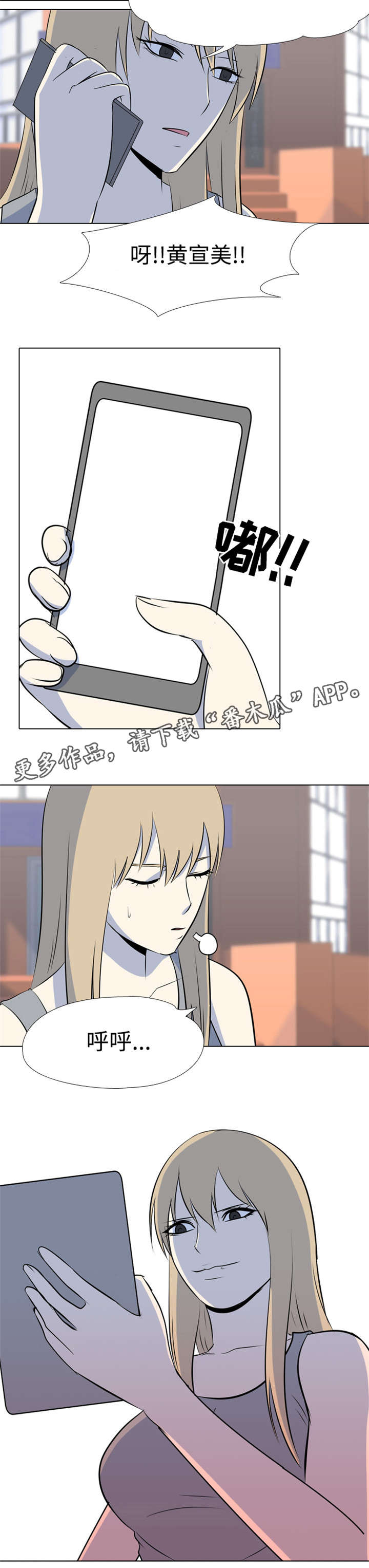 第32章：背叛1