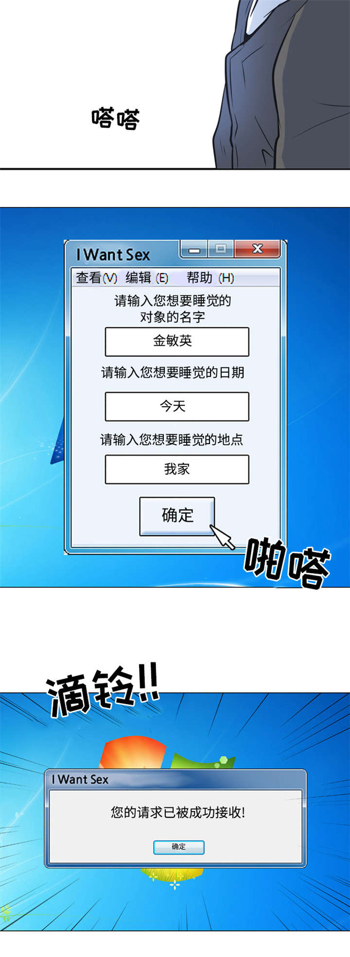 第1章：程序8