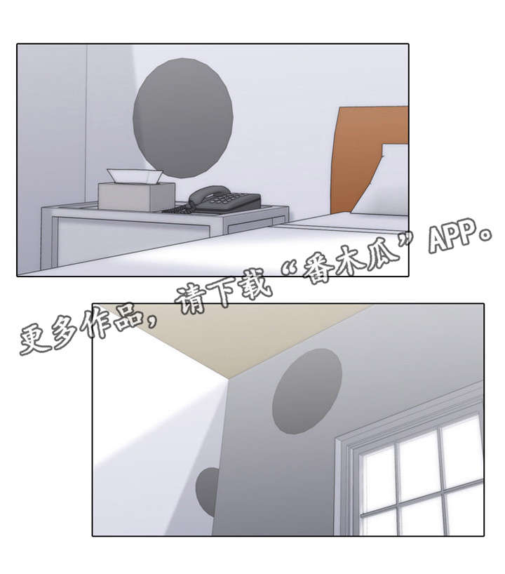 第11章：试探2