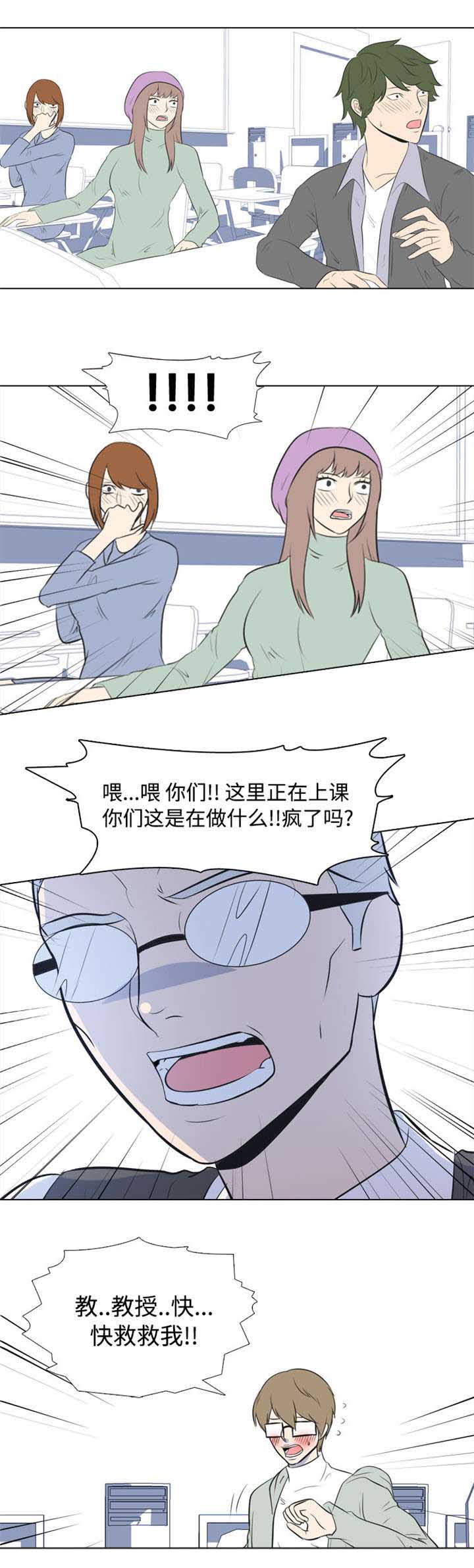 第4章：教训8