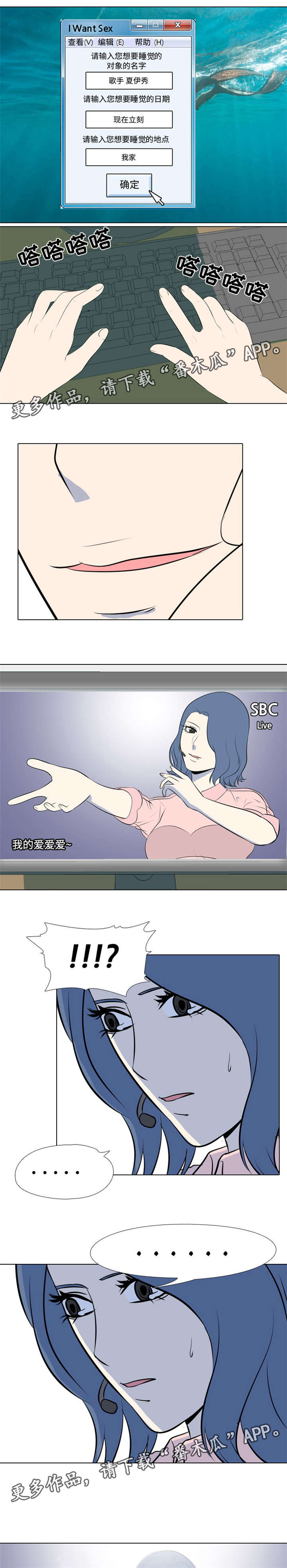 第17章：歌手1