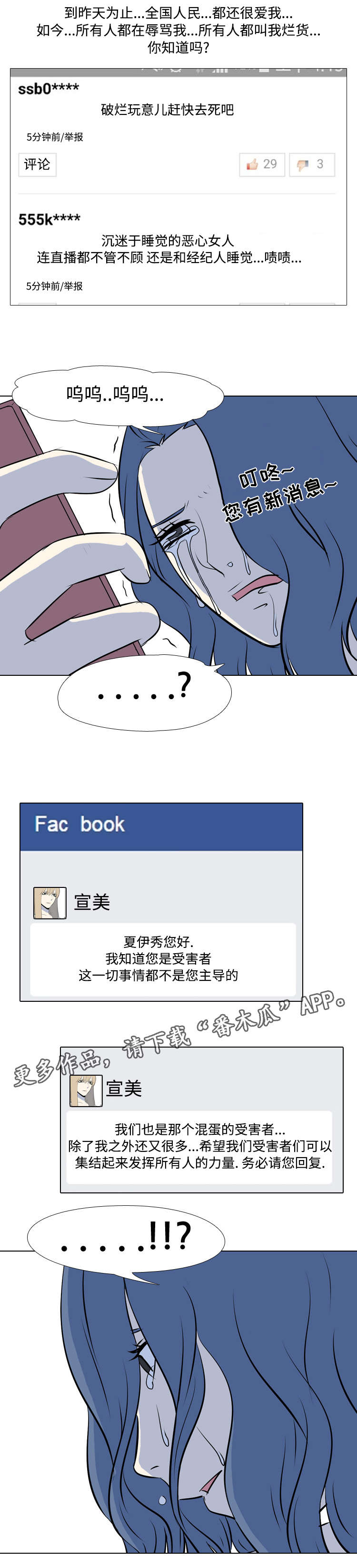 第19章：集结9