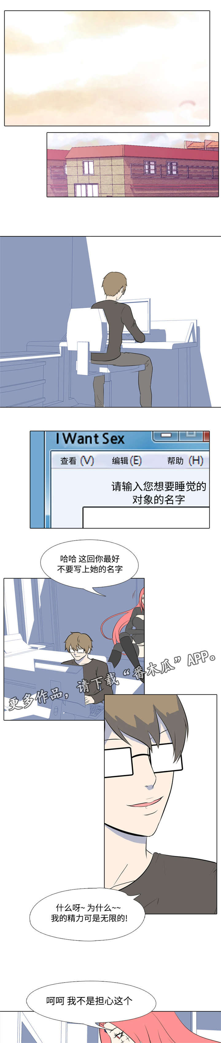 第5章：报仇6