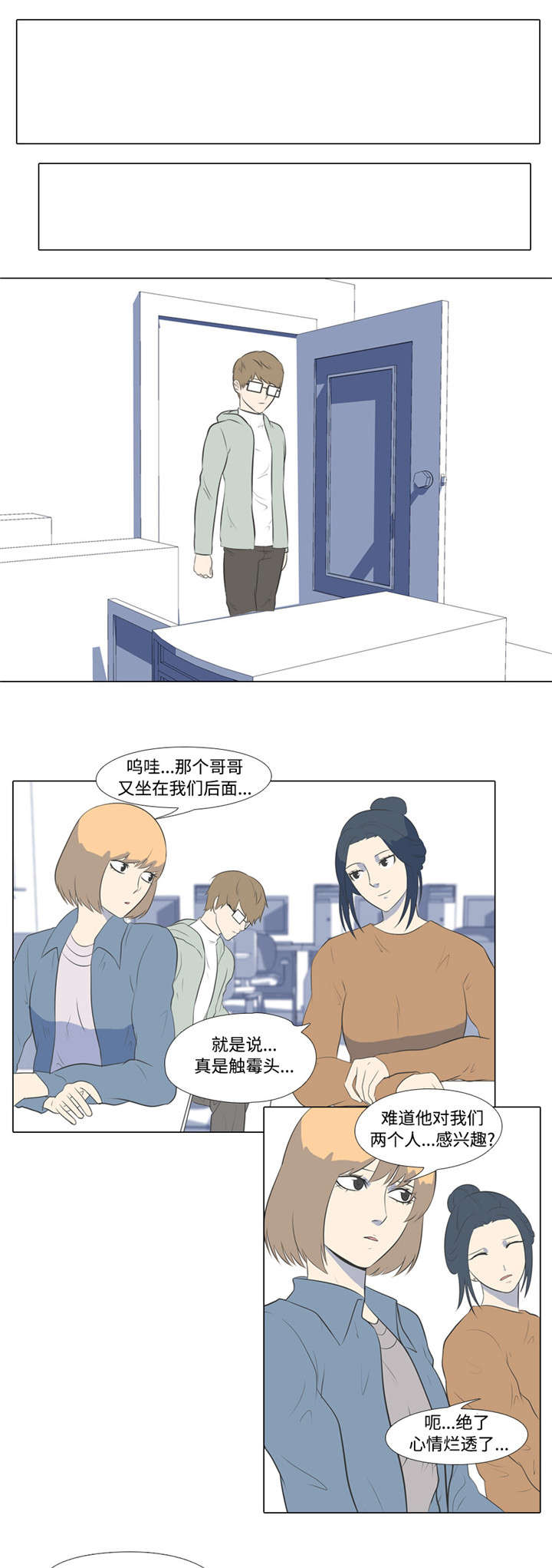 第4章：教训3