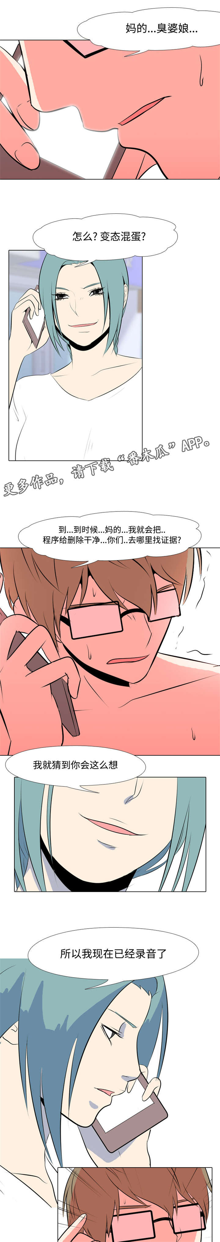 第23章：杀意0