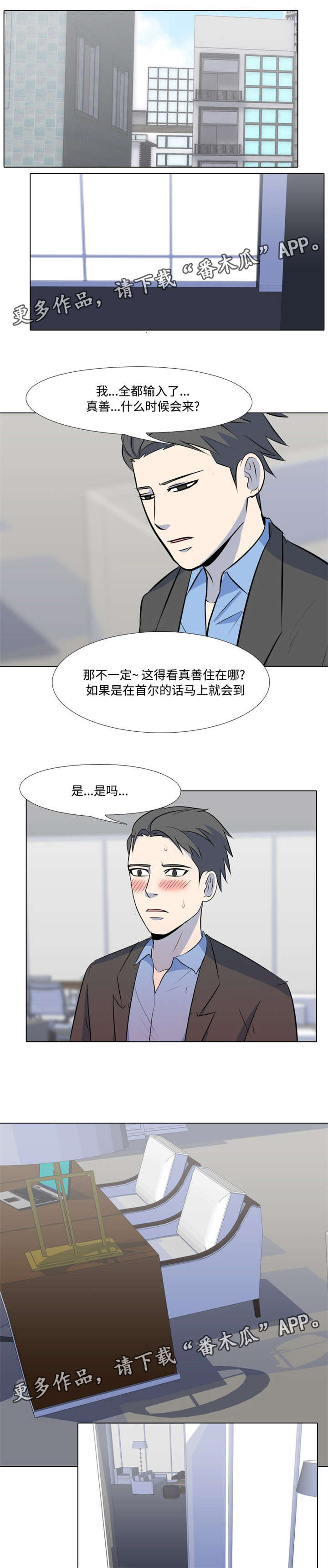 第43章：绝了0