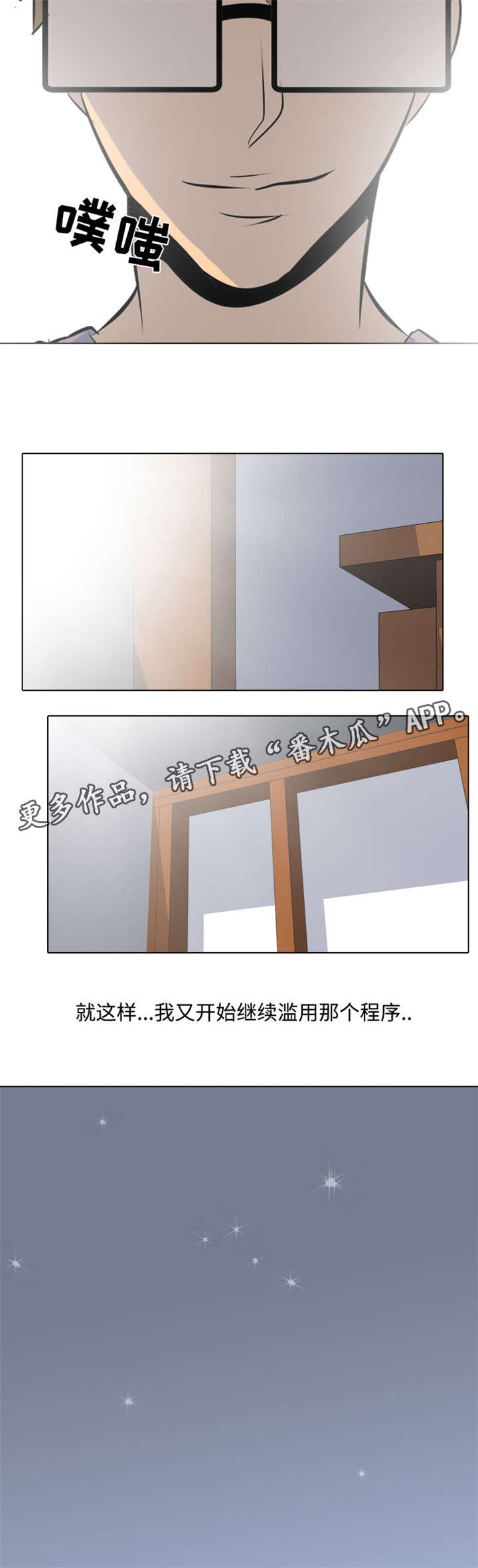 第9章：领导者6