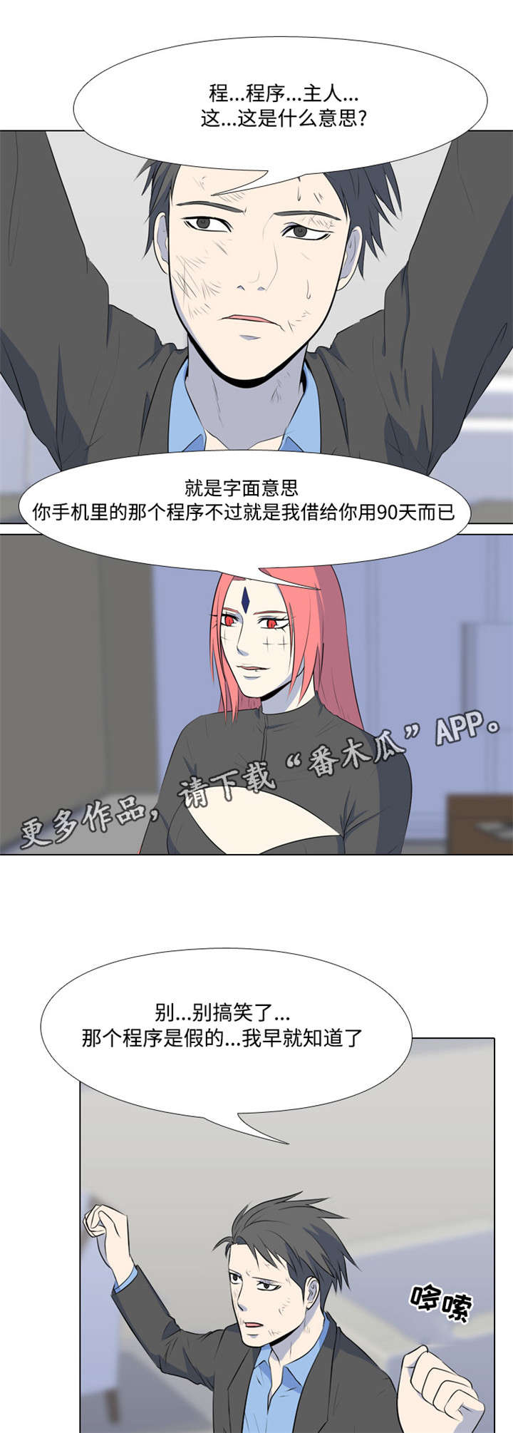 第42章：初恋0