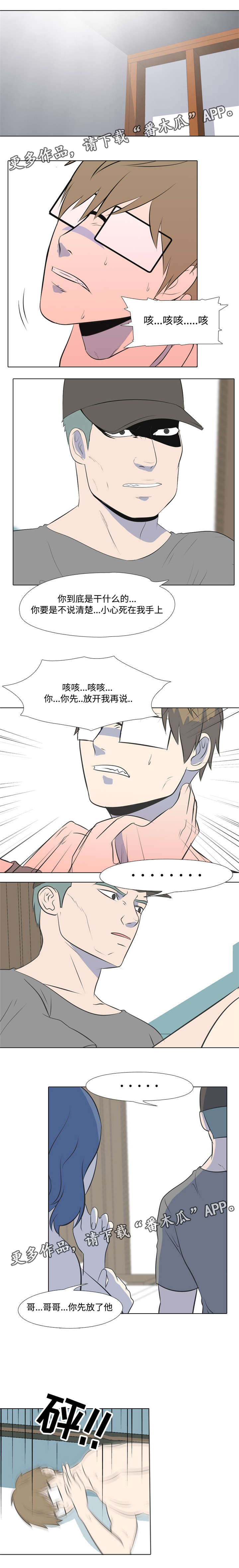 第18章：绝路0