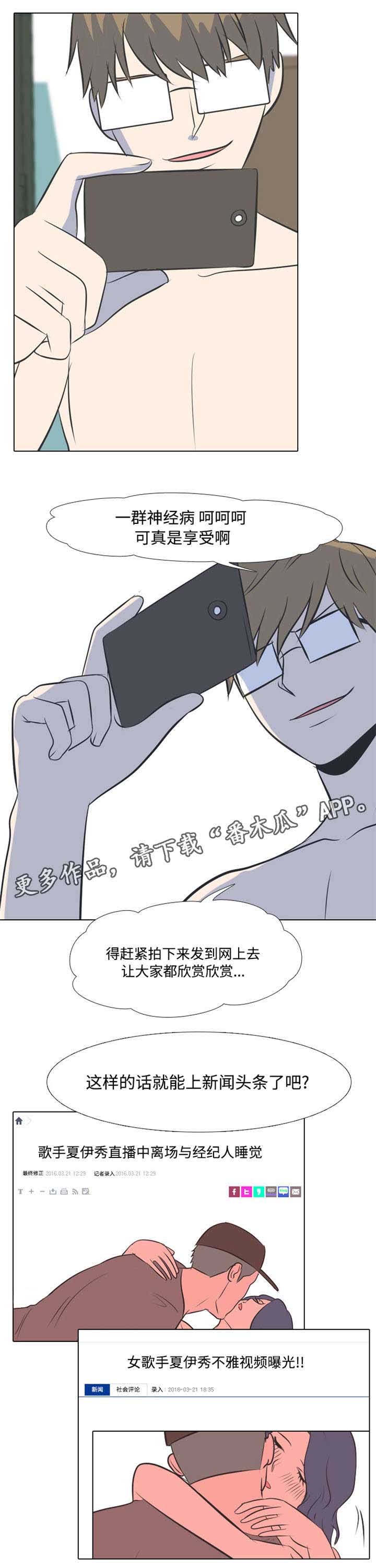 第18章：绝路4