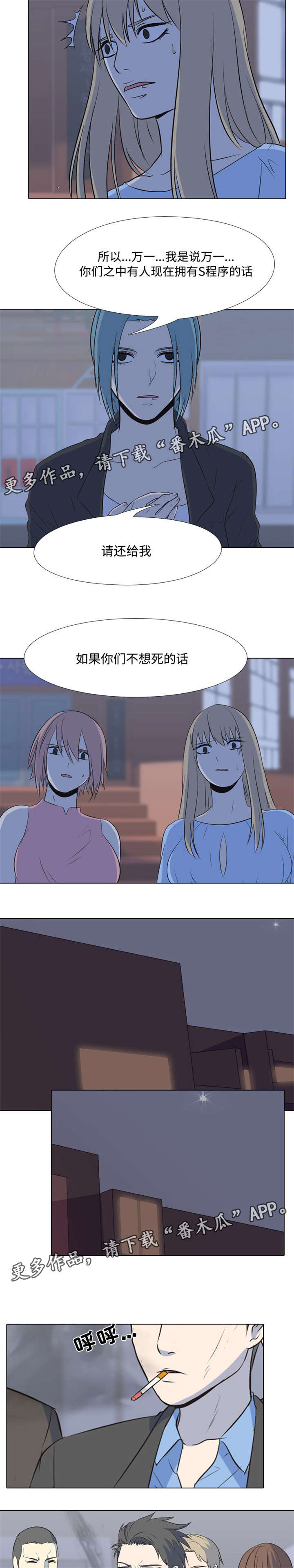 第39章：新的主人1