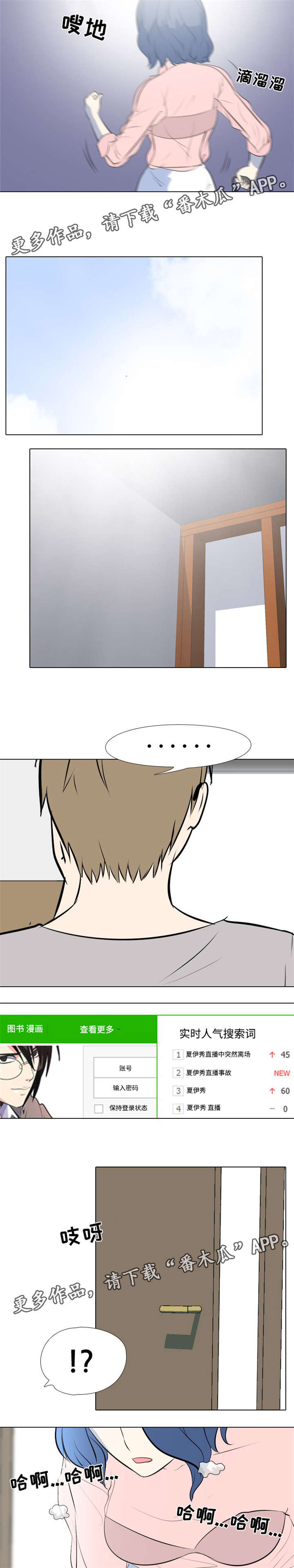 第17章：歌手2