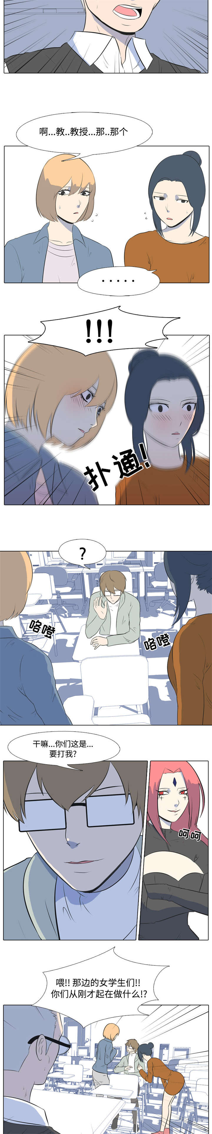 第4章：教训6