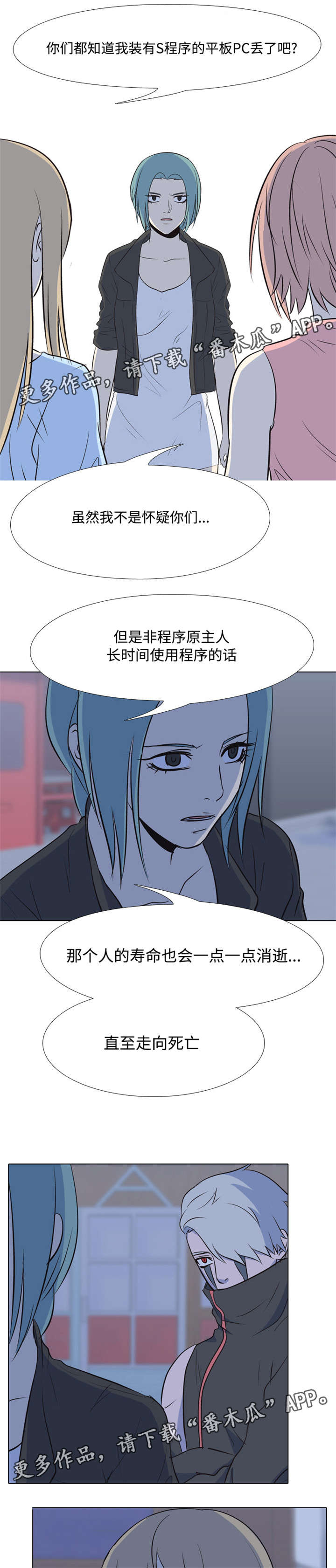 第39章：新的主人0