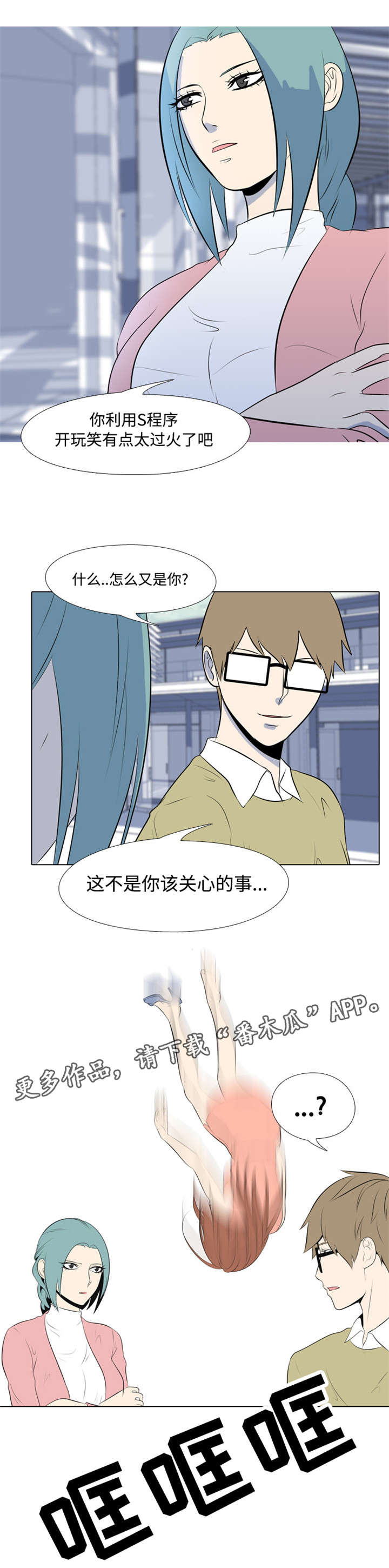 第7章：过火10