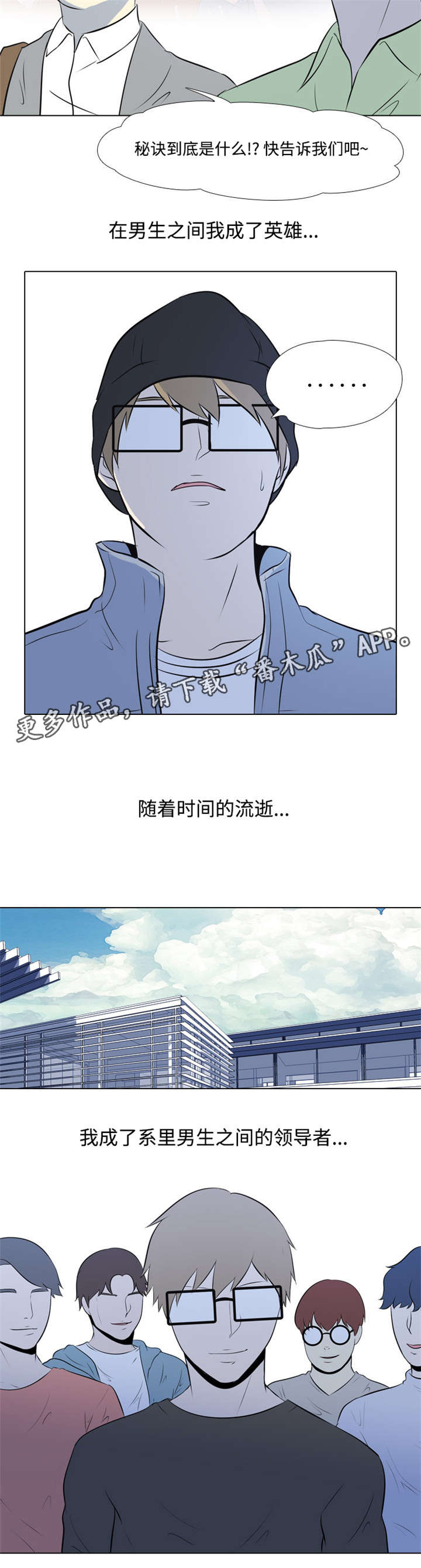 第9章：领导者9