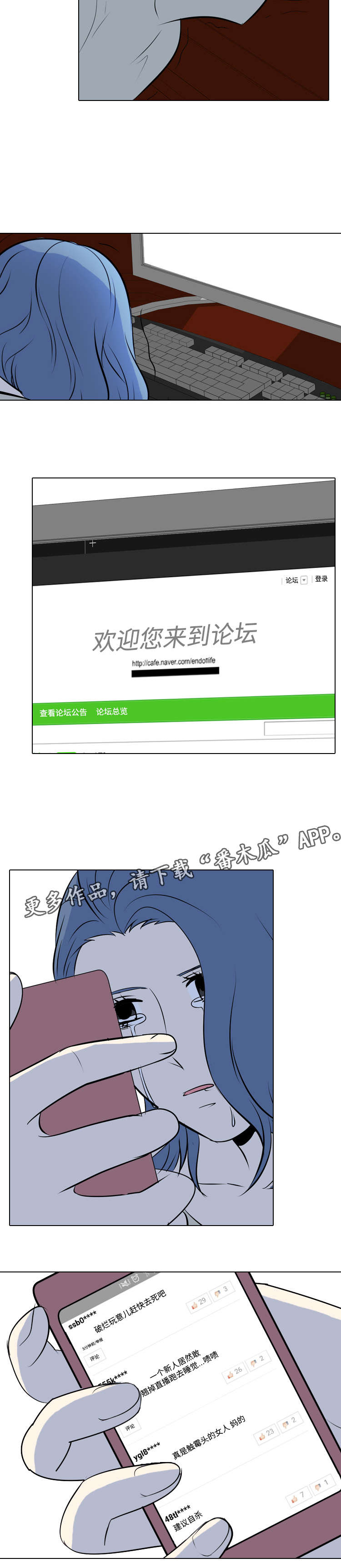 第19章：集结8