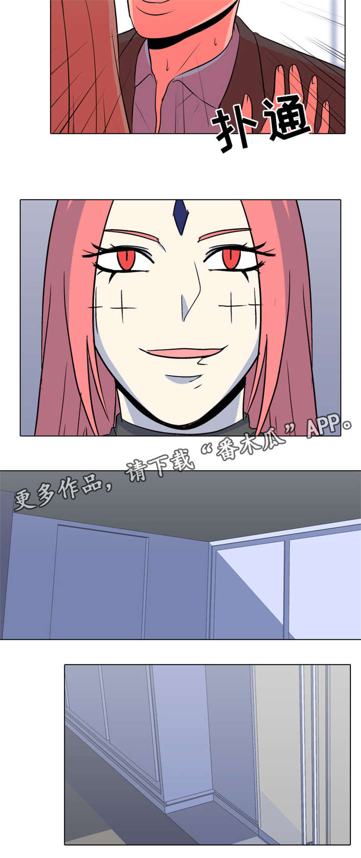第43章：绝了6