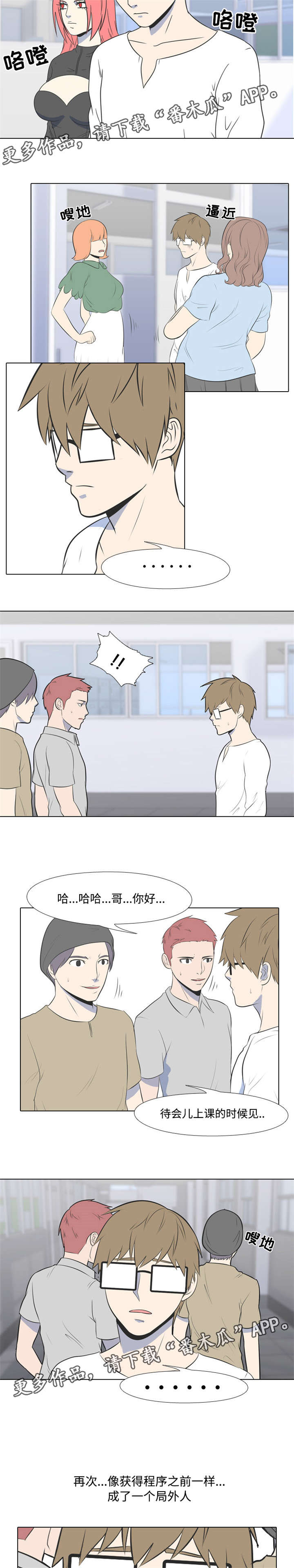 第14章：你会后悔的6