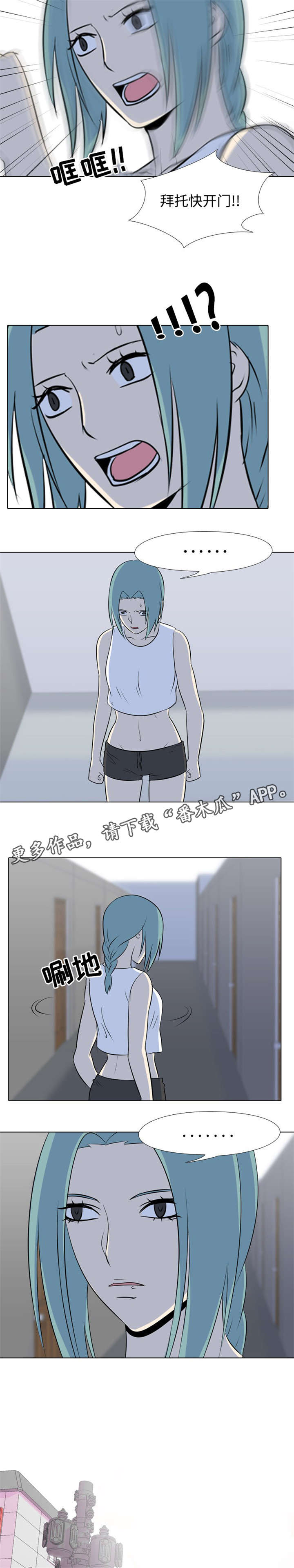第33章：见面1