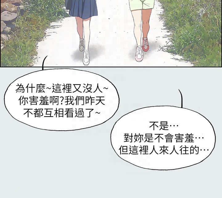 第13话12