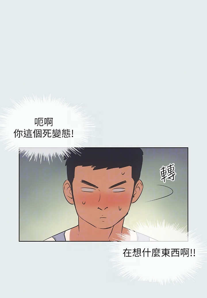 第13话7