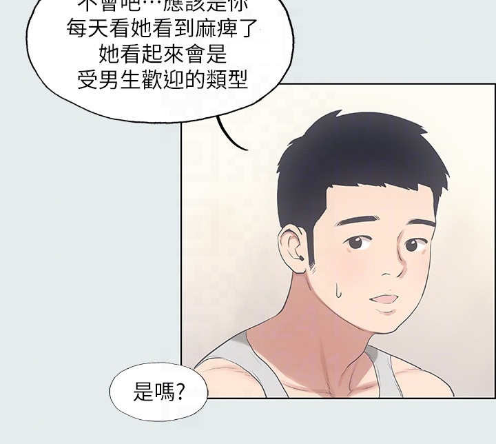 第21话4