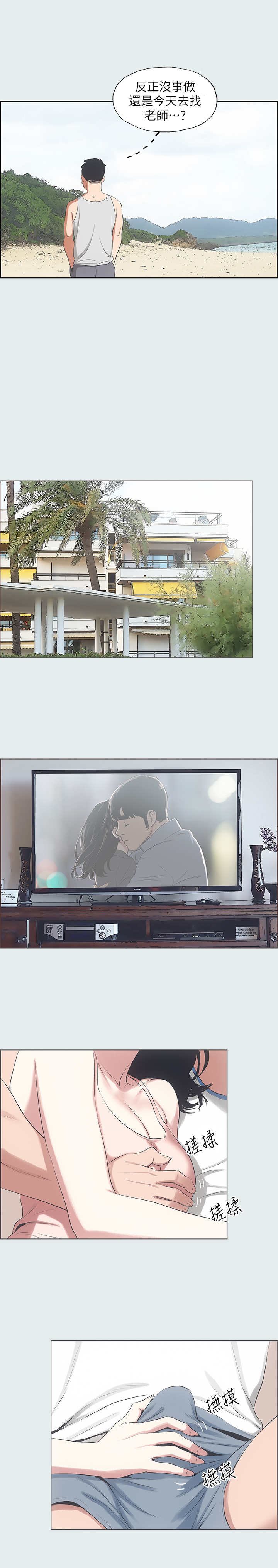 第22话6