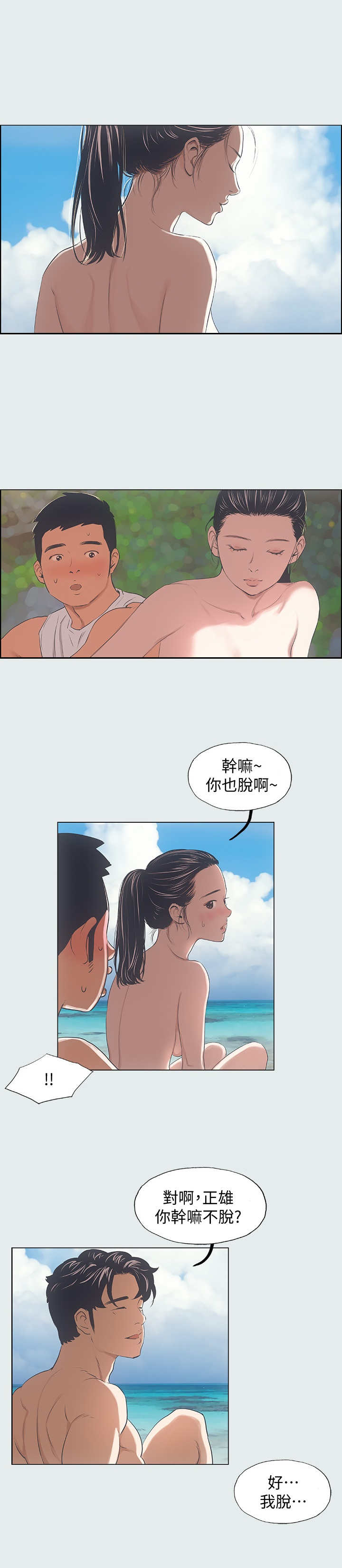 第9话5