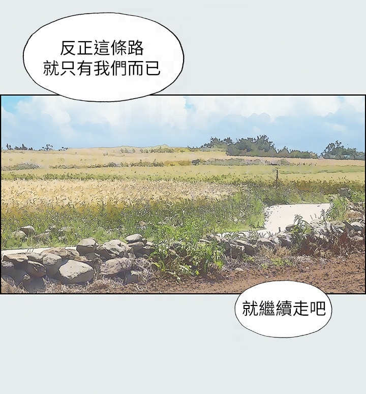 第13话9