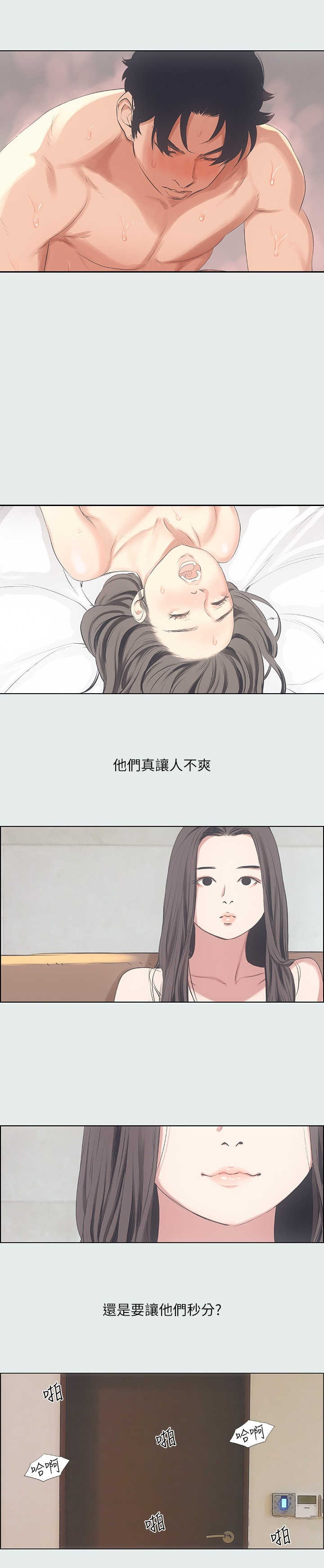第23话0