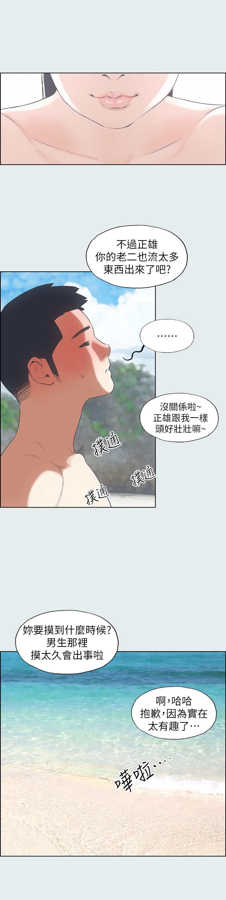 第10话9