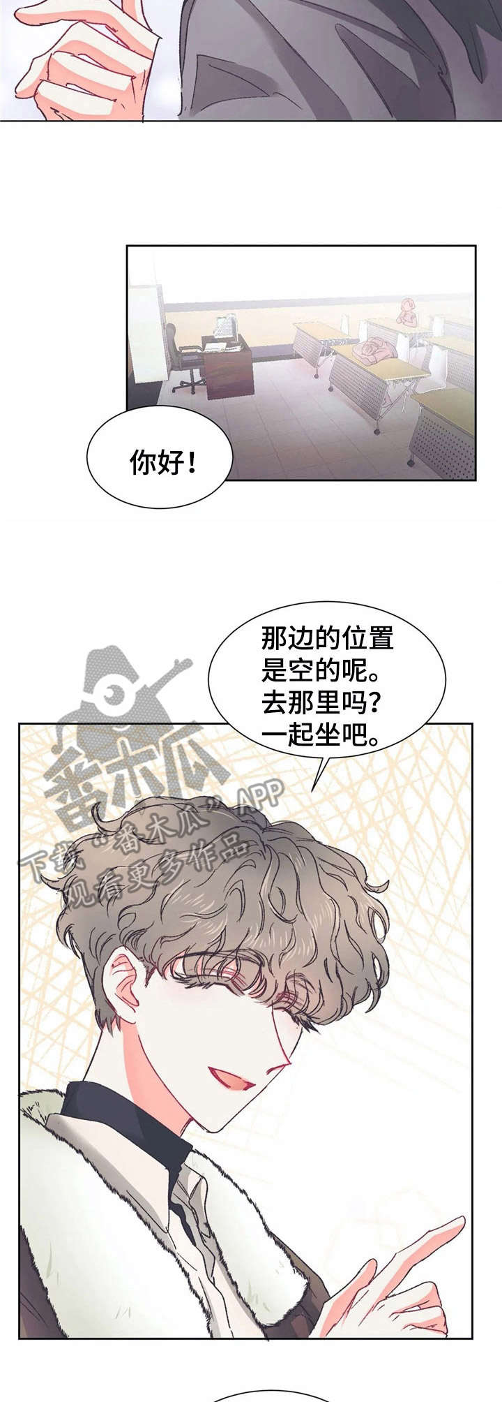 第29章：胡思乱想【故事五】9