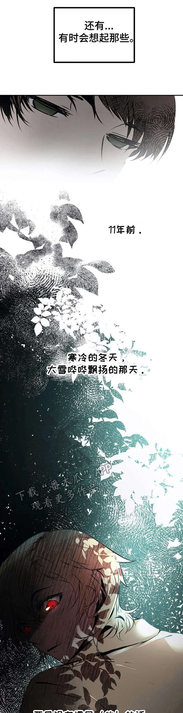 第21章： 直面现实【故事四】9
