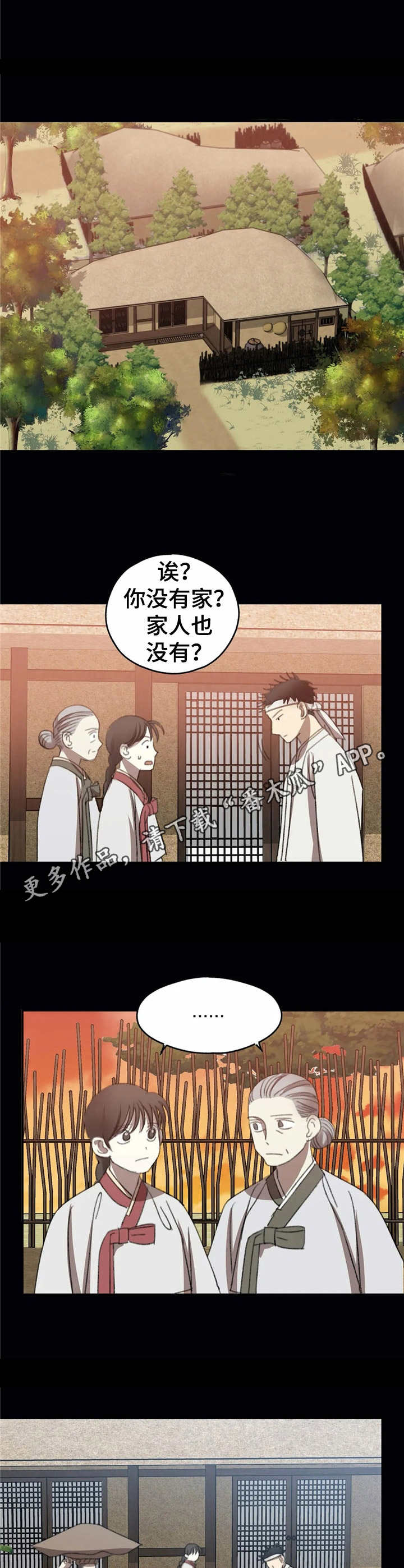 第39章：善意【故事六】6