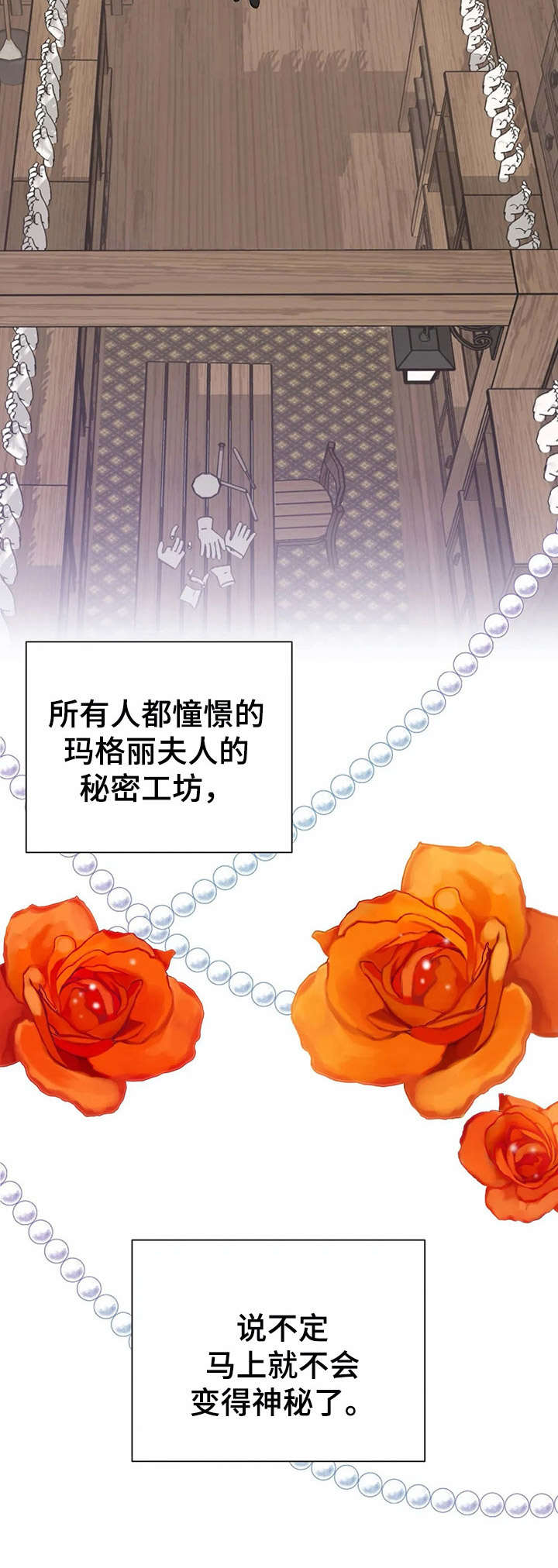 第4章：手模【故事一】10