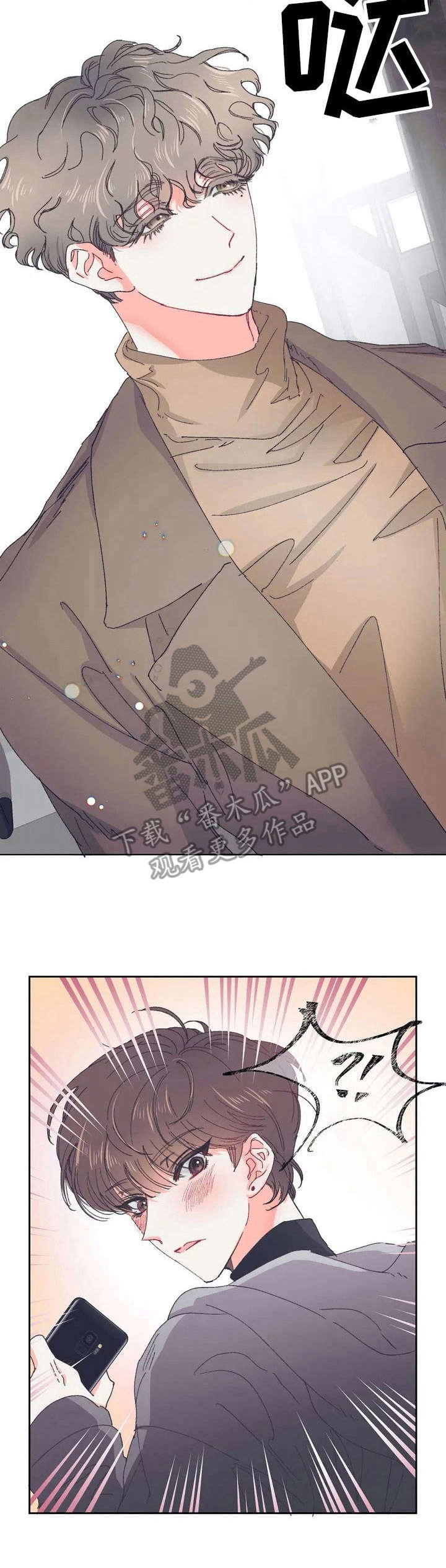 第27章：协调美【故事五】5