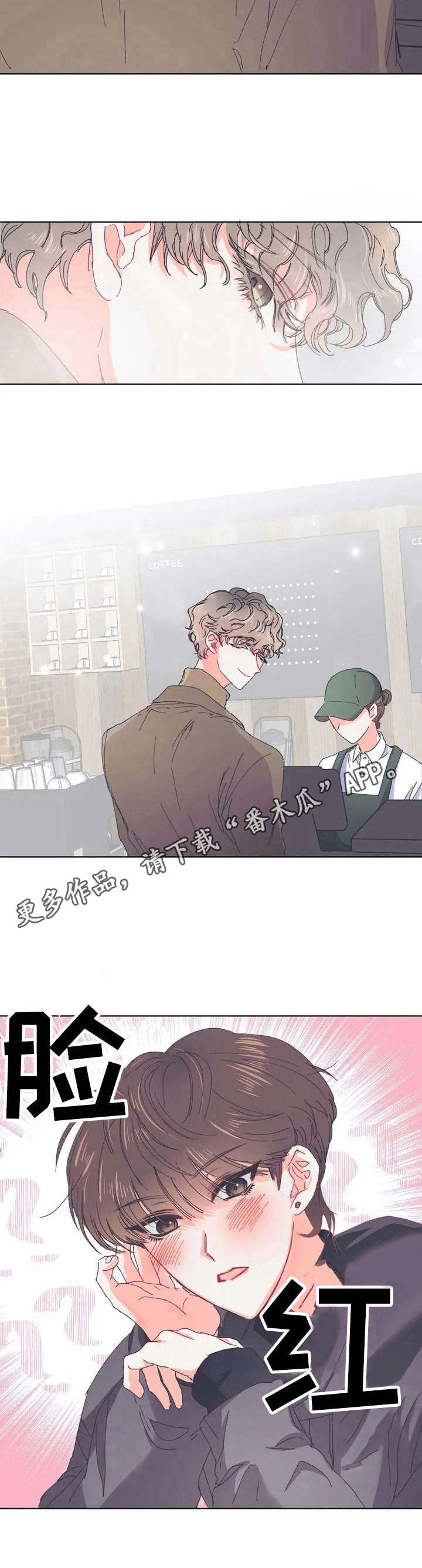 第27章：协调美【故事五】11