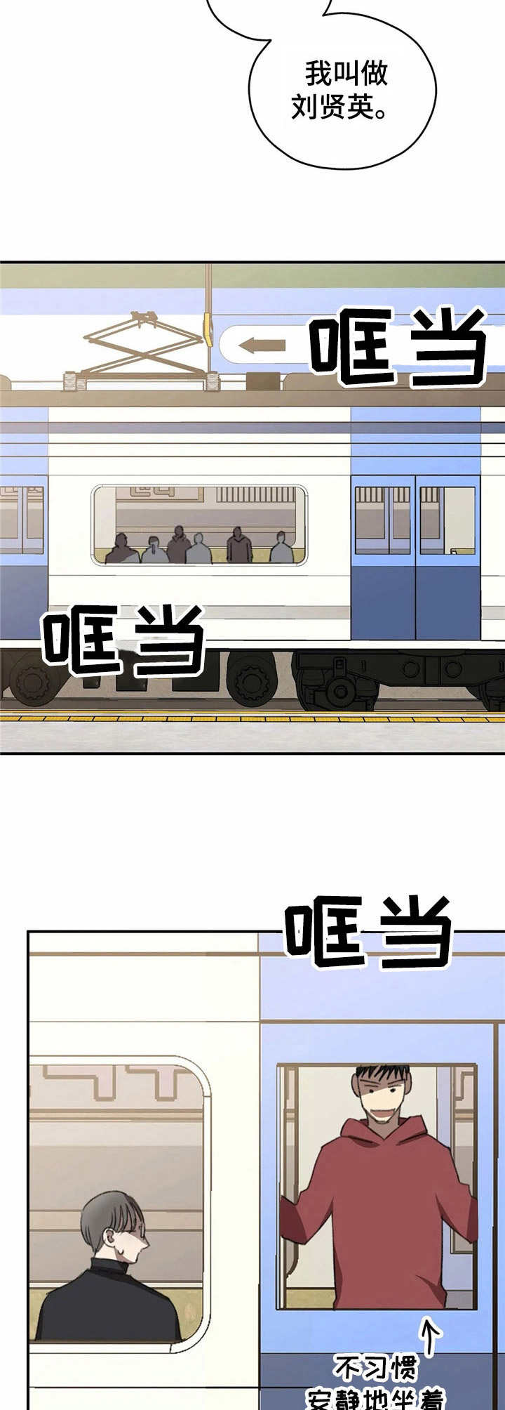 第35章：弦虎【故事六】5