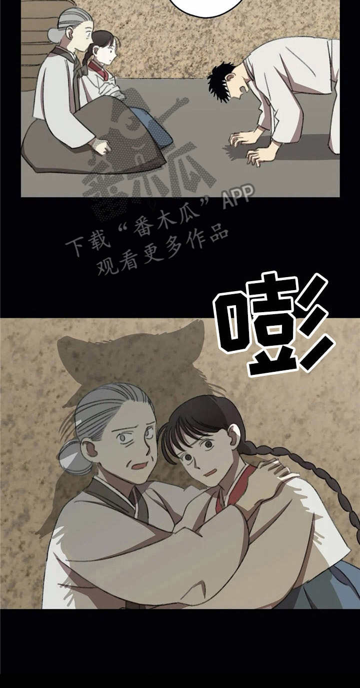 第39章：善意【故事六】9