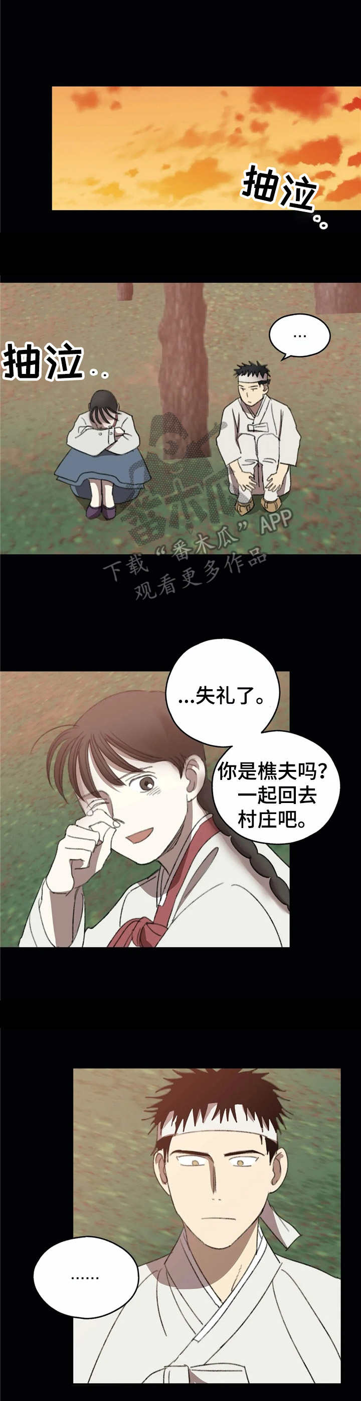 第39章：善意【故事六】5