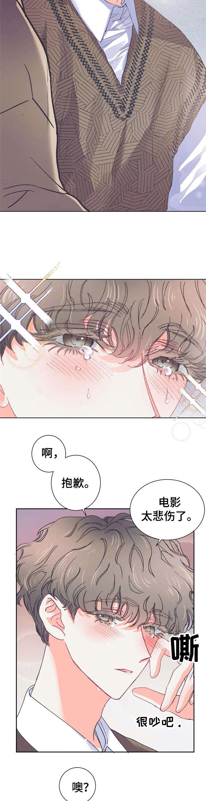 第30章：忍耐【故事五】7