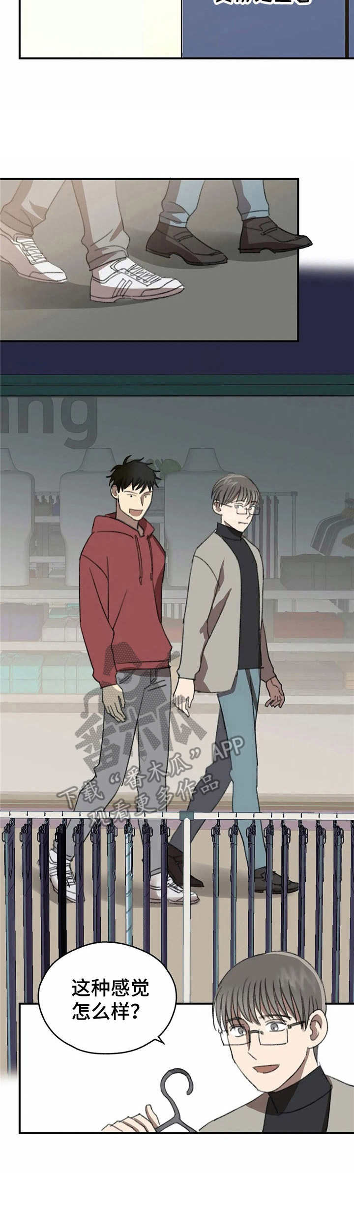 第35章：弦虎【故事六】6